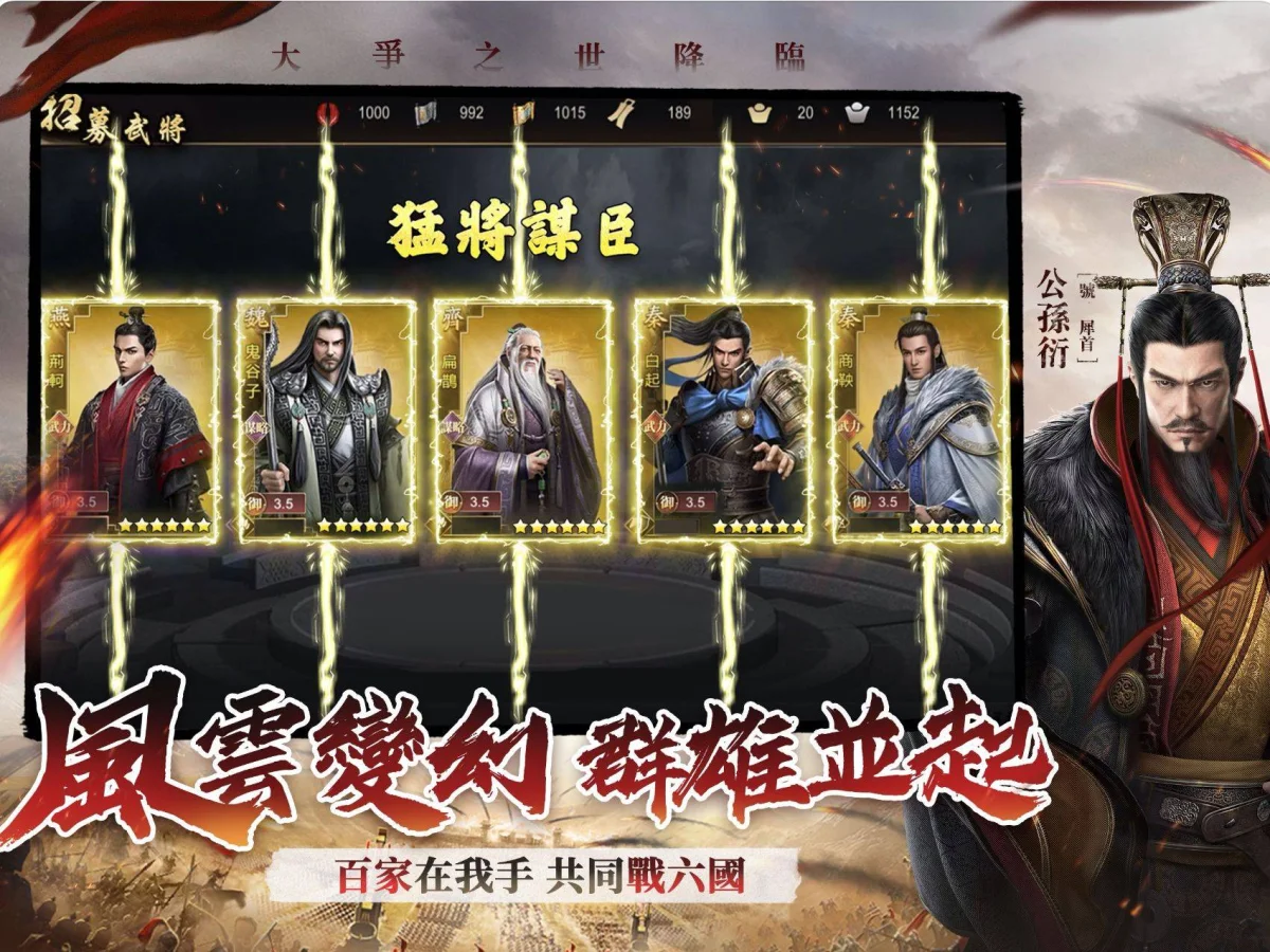 【安裝】如何在電腦上玩《大秦帝國》