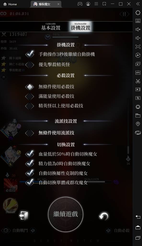 《爆裂魔女》首抽推薦（三幻神伊麗莎白、妮蒄拉絲和雅努西婭）
