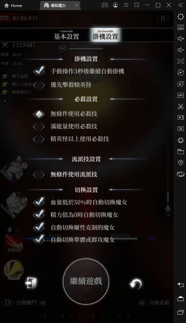 《爆裂魔女》首抽推薦（三幻神伊麗莎白、妮蒄拉絲和雅努西婭）