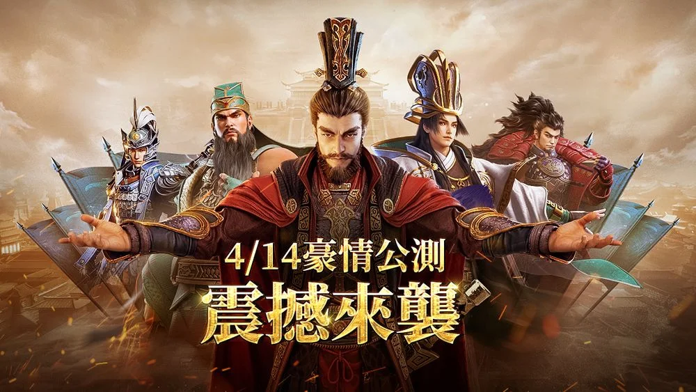【攻略】《鴻圖之下》善用48小時保護期!快速脫離新手!