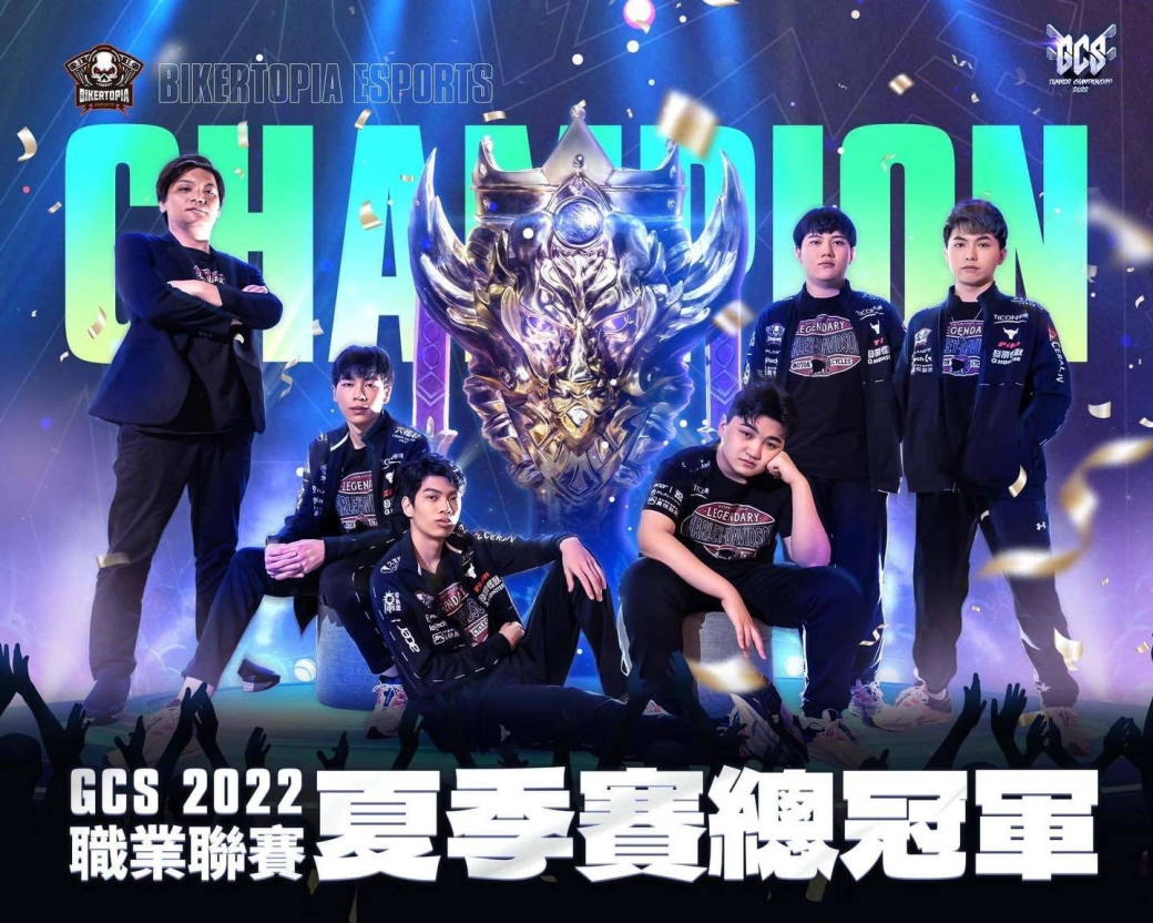 勇奪隊史首冠!BRO鏖戰七局擊敗FW贏得2022 GCS 夏季賽冠軍