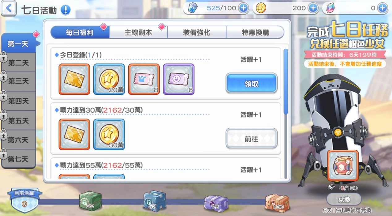 《小小冒險娘》攜手「鬼馬少女」吳映潔,邀請你正式加入冒險大陸!