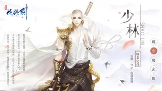 真正的情緣MMO《花與劍》事前登錄突破10萬人傾心預約　 五大門派特色搶先公開、江湖心理測驗曖昧展開