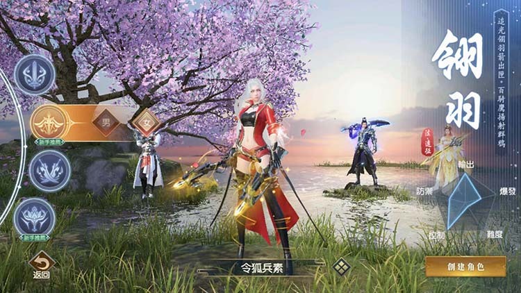 【攻略】新手必看！用雷電模擬器玩《王者遠征》電腦版
