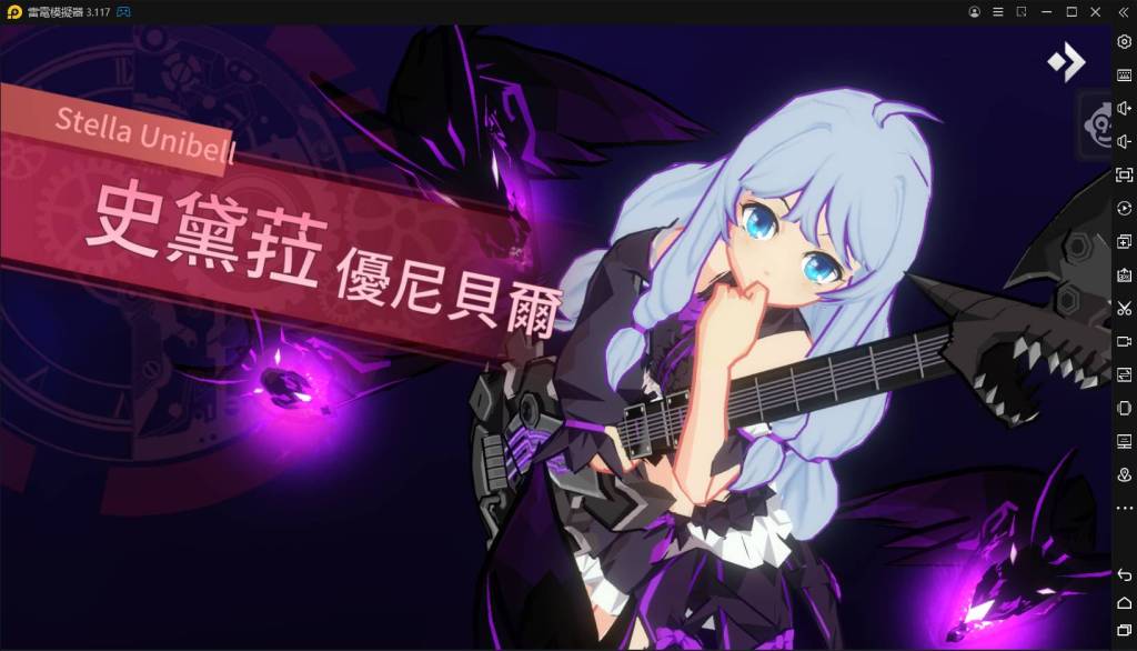 【評測】《異能學園：Soulworker》四職業角色推薦，詳細分解介紹