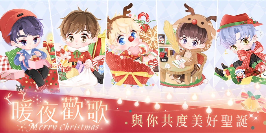 纏綿呼吸之間 傾聽浪漫祕密 《戀與製作人》 濃情滿屋浪漫登場