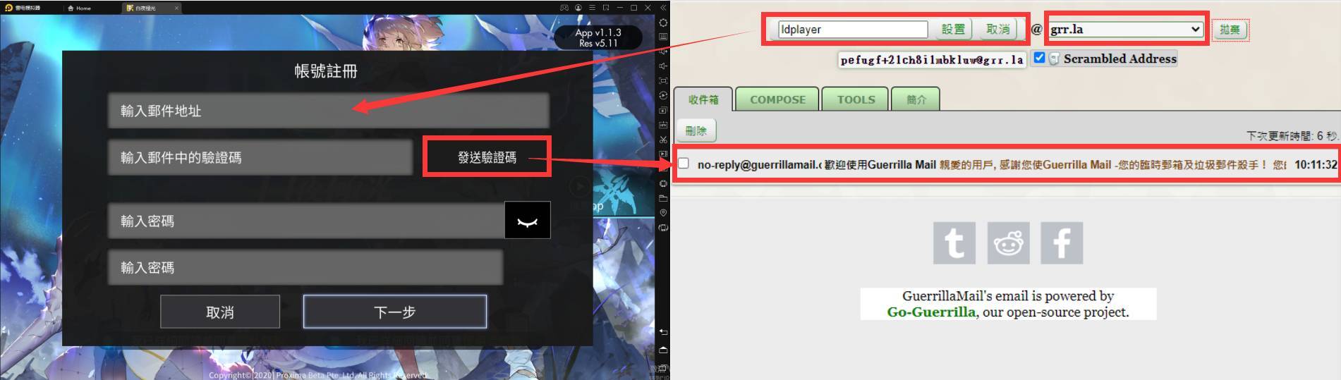 【攻略】《白夜極光》如何刷首抽|首抽角色推薦|電腦模擬器操作教學