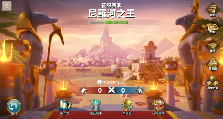 《萬國覺醒》奇幻萬聖來臨 全新賽季劇本與政務院建築齊亮相