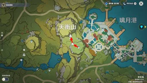 【攻略】《原神》貧民玩家必知8大礦點路線!