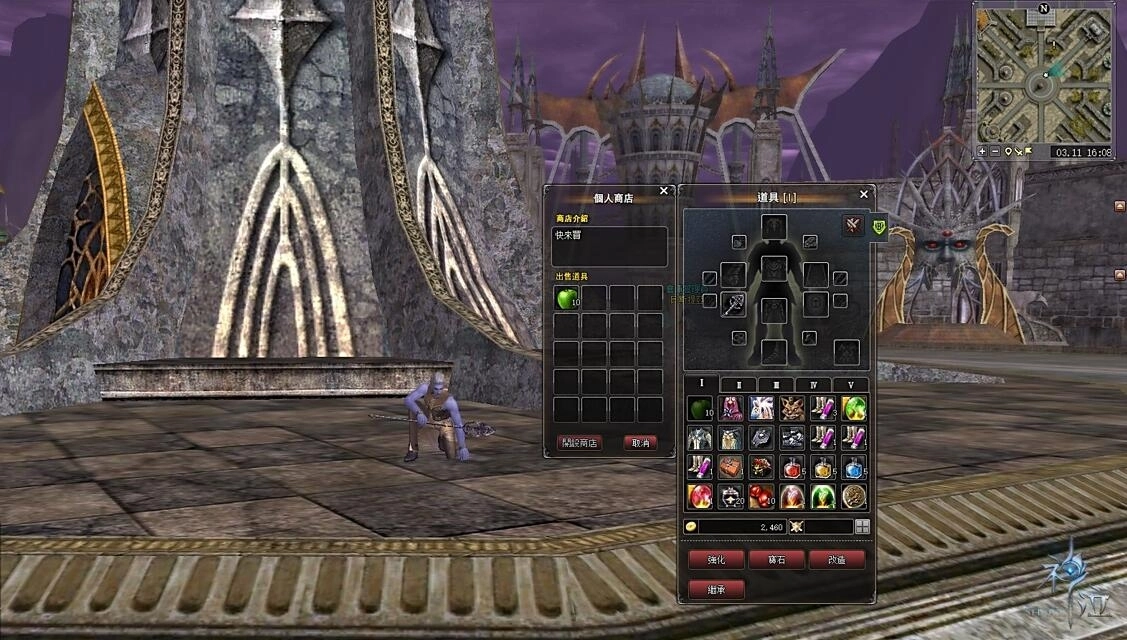 《神泣Shaiya》公測今日正式啟動,同步釋出無限聖殿與拍賣場機制