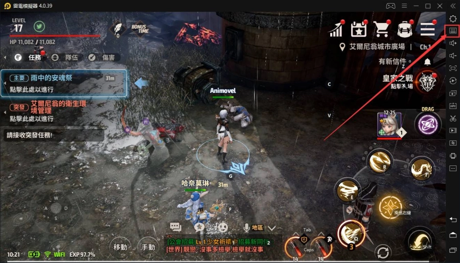 《A3: STILL ALIVE 倖存者》預設按鍵詳解|皇家之戰大逃殺模式按鍵