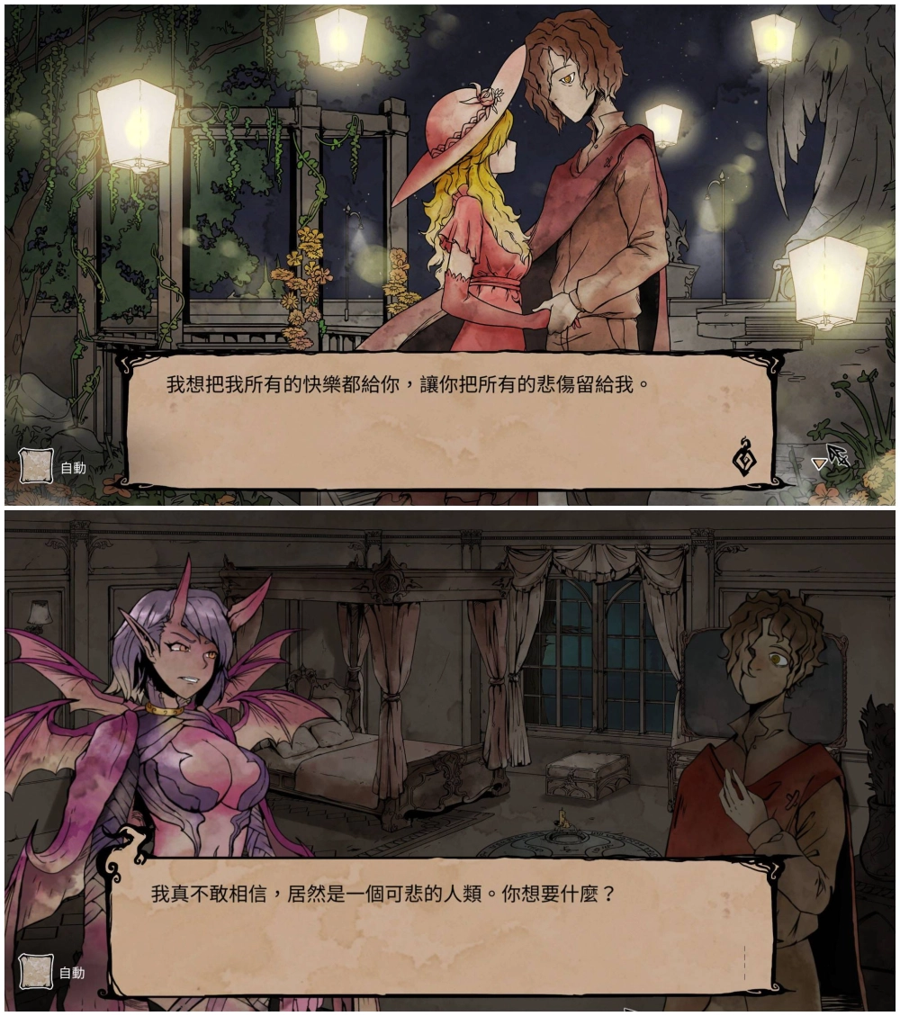 暗黑戀愛經營遊戲《My Lovely Wife》今日發售 同步發售設定集和原聲帶