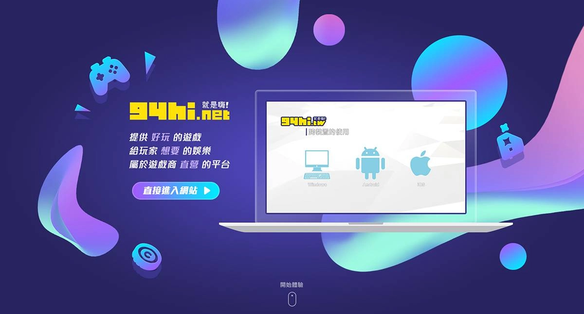 流星迷連署啟動《新流星搜劍錄》預購，投票決定台港澳收費方式！