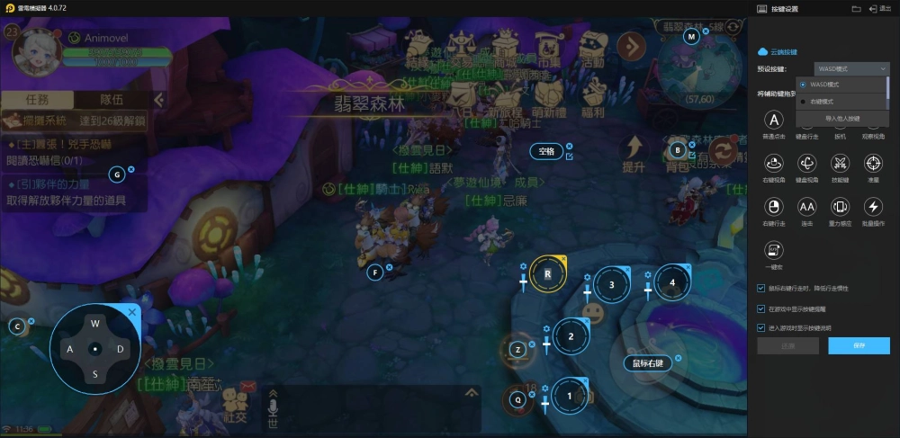 《有殺氣童話2》暢用『雷電模擬器』體驗颠覆童話故事世界