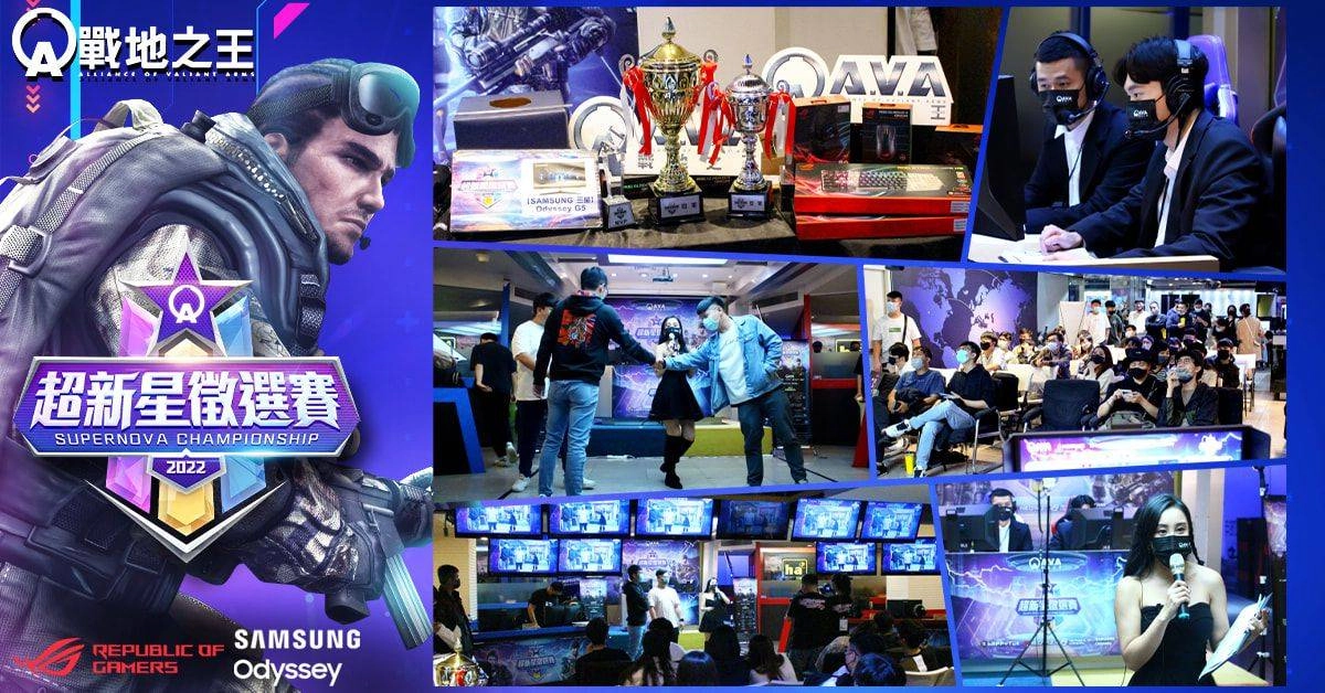 《A.V.A 戰地之王》菁英聚首 !超新星徵選賽由「TREBLE6」登頂奪冠