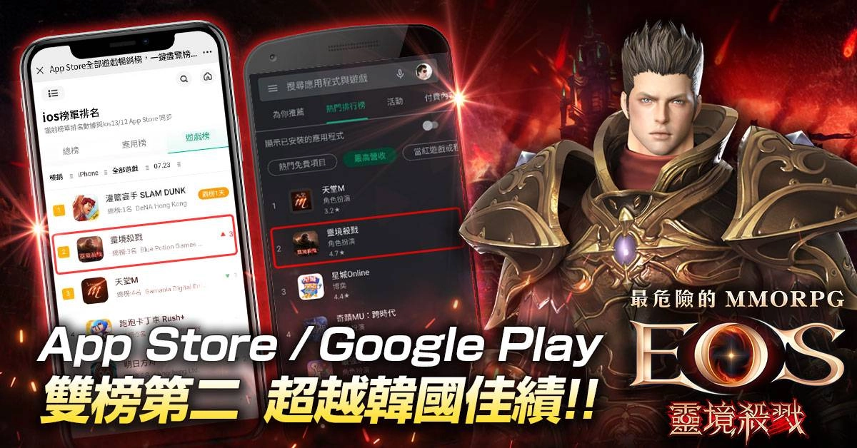 《靈境殺戮》領地戰本周六正式開打 首波大改版資料釋出 刺客增強細節及本地化內容大公開!