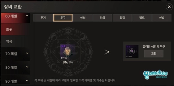 【攻略】《A3: STILL ALIVE 倖存者》裝備獲取方法盤點