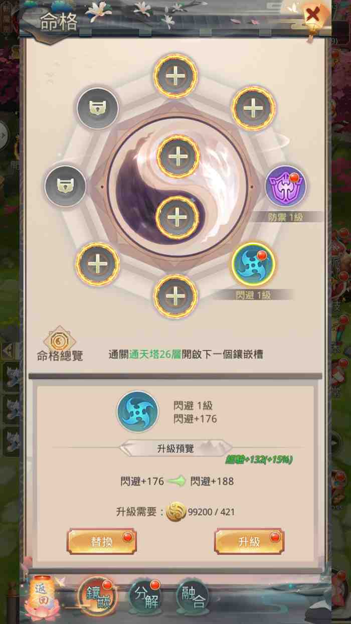 《大侠客》手游预告_特色玩法介绍