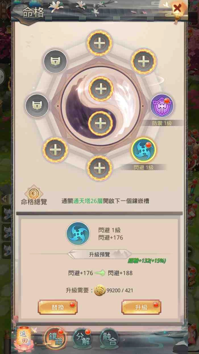 《大侠客》手游预告_特色玩法介绍