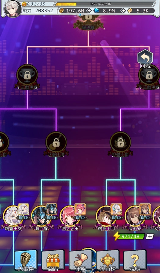 為愛打call 《地下城的邂逅》七夕活動特典「我們的MISS阿卡迪亞」情報釋出