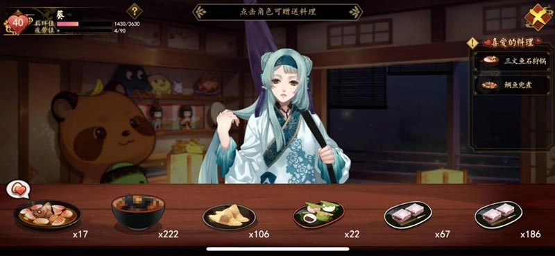 【攻略】《執劍之刻》如何快速的提升武士的羈絆等級