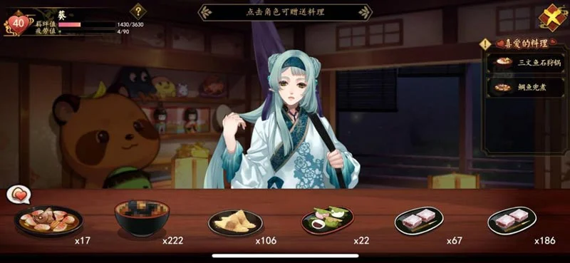 【攻略】《執劍之刻》如何快速的提升武士的羈絆等級