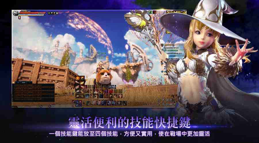 預先備好戰術，眾多技能一鍵入魂！