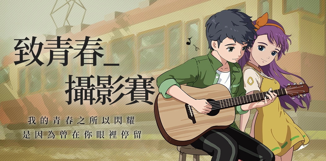 《小森生活》全新自宅DIY系統上線!空中房間登場、打造夢幻花園!