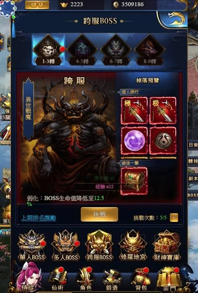 《靈劍俠侶錄》不刪檔封測 釋出相關遊戲介紹