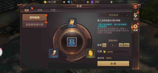 【攻略】常回酒館坐坐  以「女魔法師」的新鮮身份體驗《奇蹟MU:跨時代》初期內容