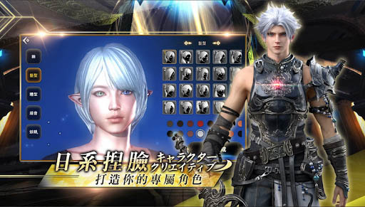 【攻略】《Eternal永恆聖約》戰士玩家心得分享
