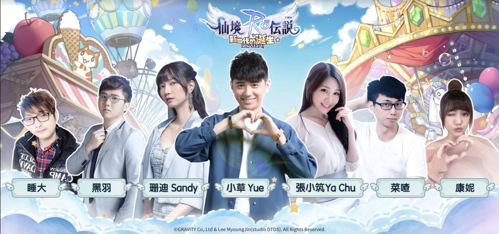 Google Play大挑戰 x《RO仙境傳說:新世代的誕生》直播活動順利落幕,知名實況主上演巔峰對決