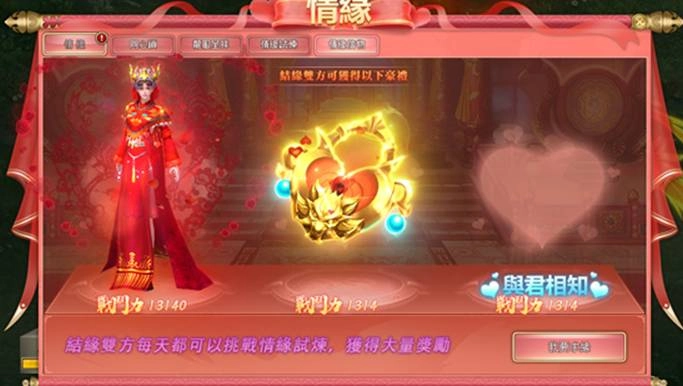 《絕世神劍錄》正式宣布火爆公測並釋出相關資訊