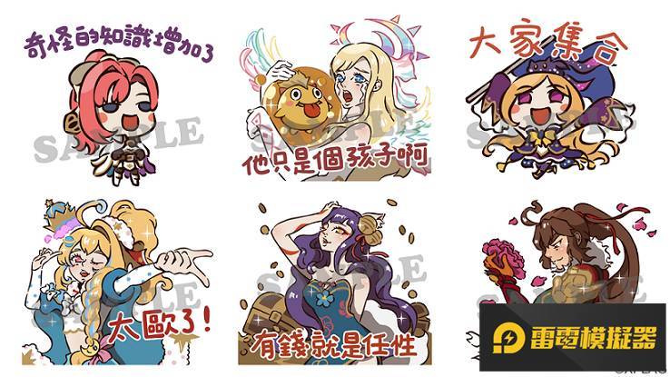 有機會獲得300顆寶珠！「怪物彈珠幸運BINGO2020！」與各項跨年活動正式開跑