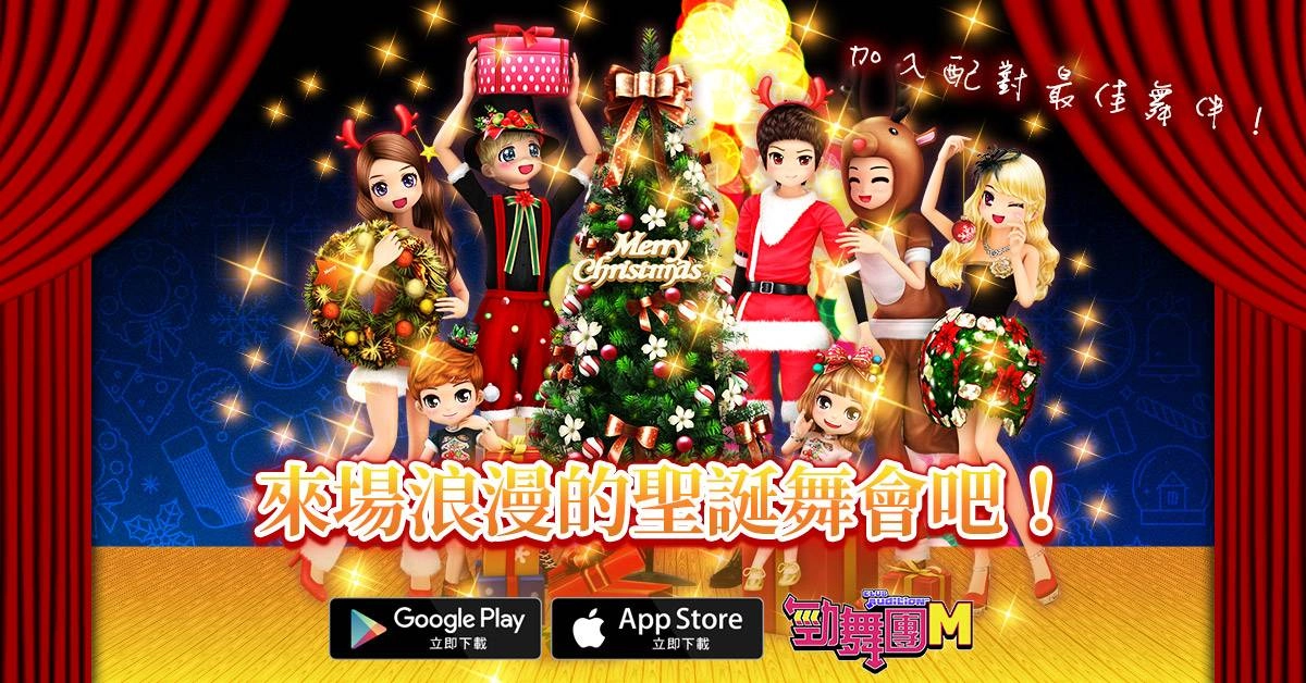 《勁舞團M》改版追加多首熱門 K-POP 歌曲及 LINE FRIENDS聯名大學Tee 時裝