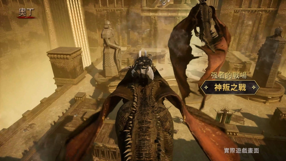 多平台 MMORPG《奧丁：神叛》上市即登上排行榜冠軍 蟬聯冠軍超過20日 