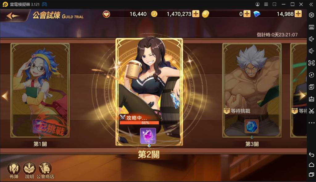 【攻略】《魔導少年：力量覺醒》挑戰系統玩法解析｜常用資源獲取