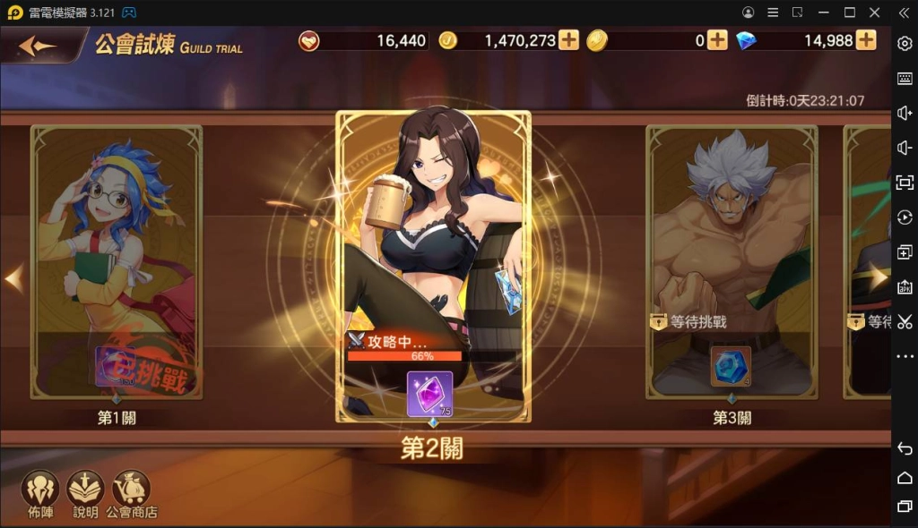 【攻略】《魔導少年:力量覺醒》挑戰系統玩法解析|常用資源獲取