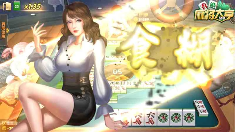 天糊只有十三番？《香港麻將大亨》牌型設定還原港味