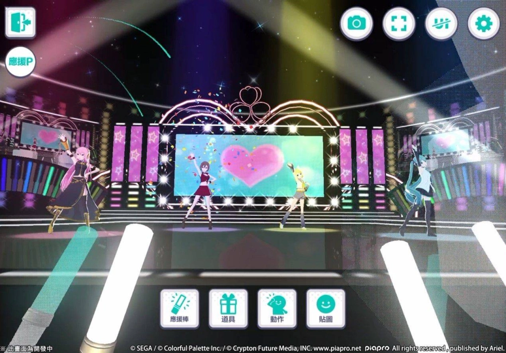 《世界計畫 繽紛舞台！ feat. 初音未來》開啟公測好評不斷，快來參加虛擬LIVE，感受不一樣的熱鬧氛圍吧！