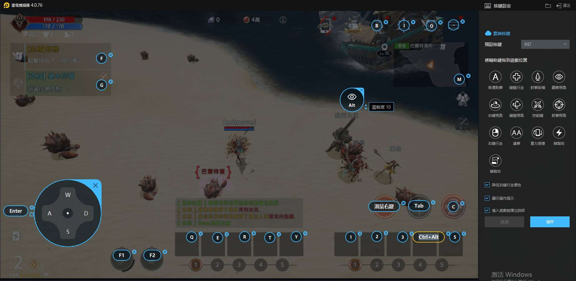 《DK Mobile：英雄歸來》暢用『雷電模擬器』體驗最暴力的MMO