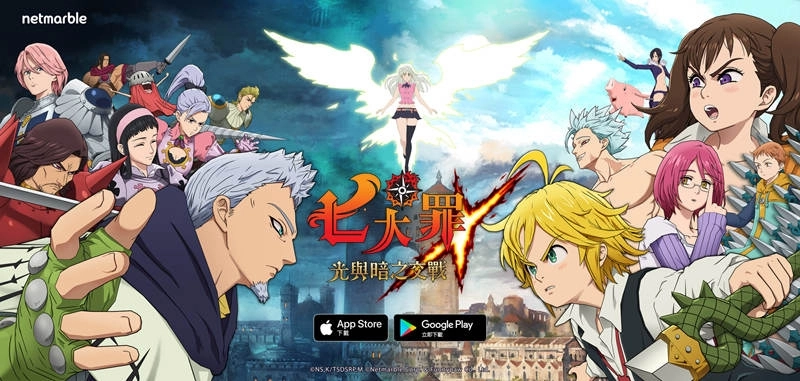 如何在電腦上安裝《七大罪:光與暗之交戰》