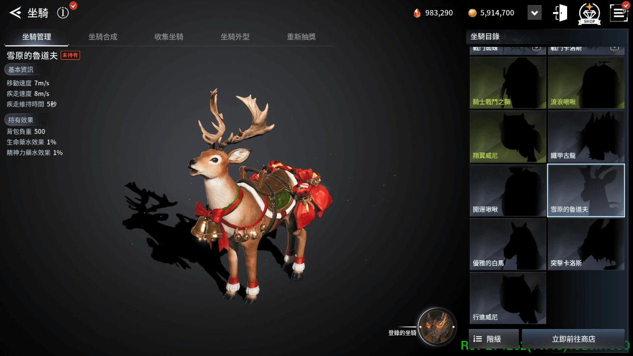 《V4:跨界戰》全新「次元亂鬥戰」開打! 聖誕跨年活動同步展開中!