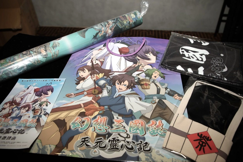 《幻想三國誌-天元靈心記》動畫特映會 粉絲熱情擠爆 2022/1月台、美、日同步播映