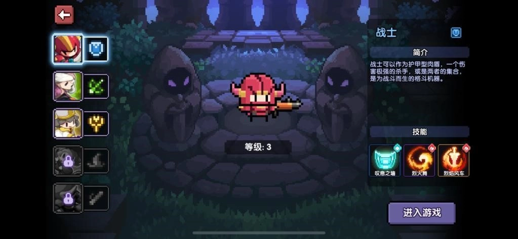 【攻略】《我的勇者》初始角色選擇與魂卡搭配