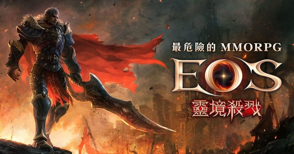 如何在電腦上預註冊《靈境殺戮》