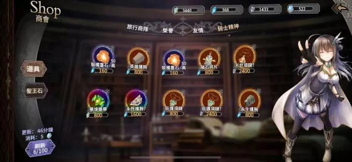 【攻略】《蒼之騎士團 R》角色培育重點與方法