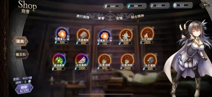 【攻略】《蒼之騎士團 R》角色培育重點與方法