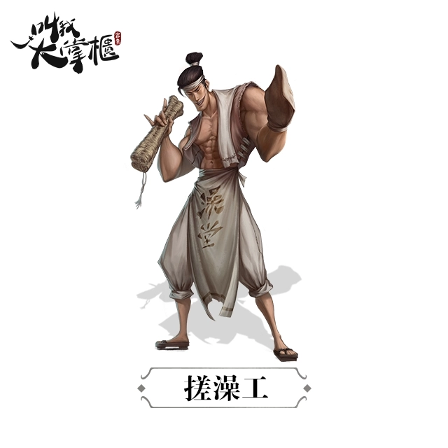 回到宋朝做首富!清明上河圖畫風商戰手遊《叫我大掌櫃》事前預約正式啟動