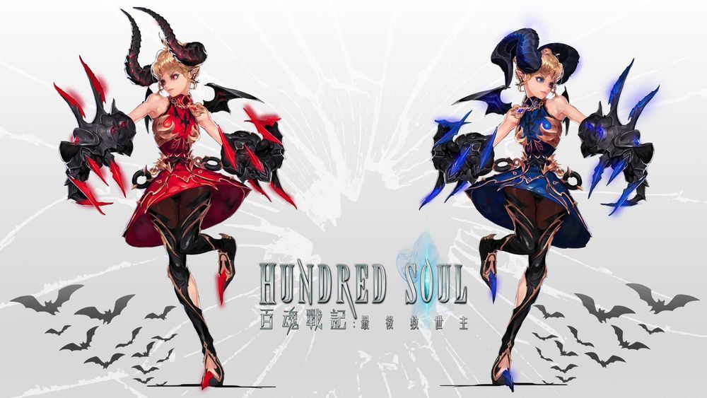 《Hundred Soul百魂戰記》萬聖節主題活動降臨 惡魔系時裝、全新決鬥場「副官戰」同步登場